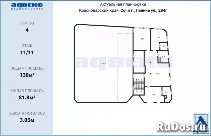 Продам 4 комнатную квартиру 365 м2 фото