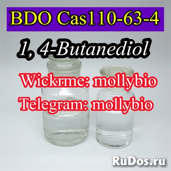 Cas 110-63-4 BDO / 1,4-Butanediol GBL liquid guarantee delivery фотка