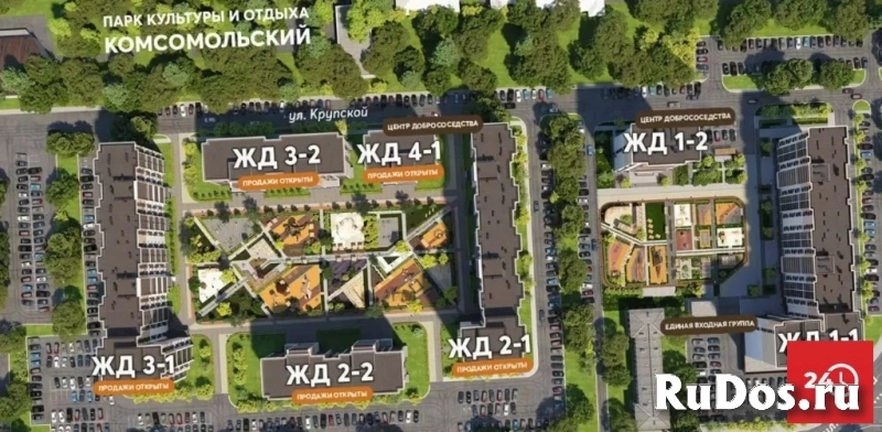 Продам 2 комнатную квартиру 53.6 м2 изображение 7