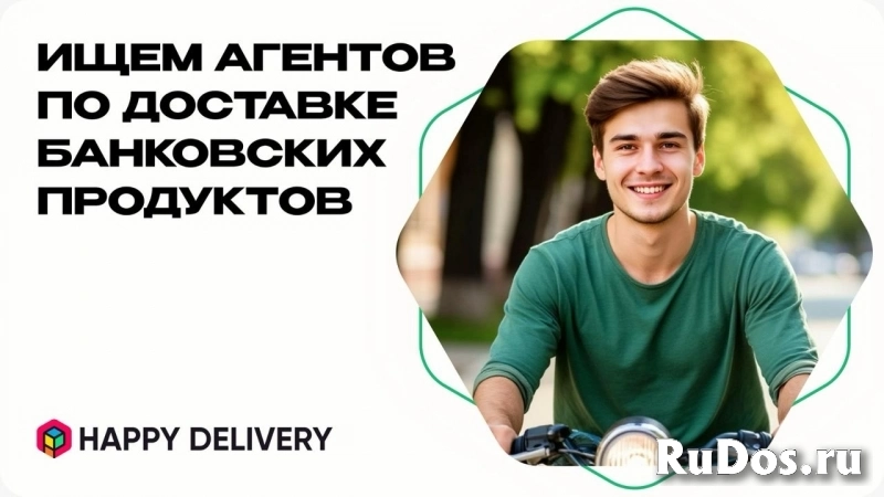 Курьер на автомобиле/ менеджер/ агент по доставке банковских карт проекта ВТБ фото