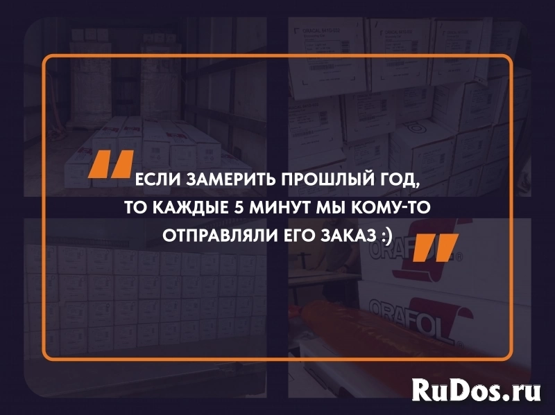 Advertone (ООО Винил Хаус) фото