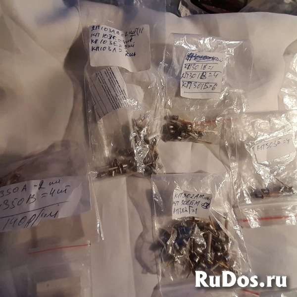 Полевые транзисторы -  (позолочены AU) фотка