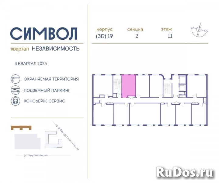 Продам 1 комнатную квартиру 35 м2 фотка