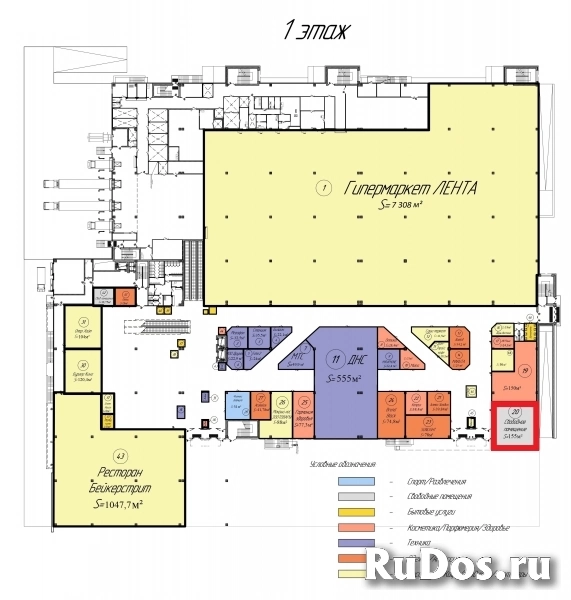Сдам коммерческую недвижимость 155 м2 изображение 3