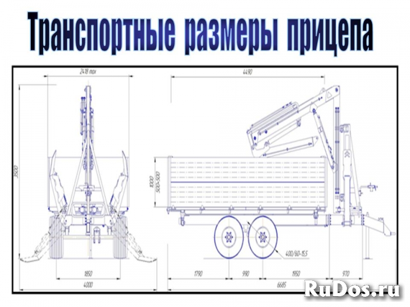 Полуприцеп бортовой универсальный (г/п 10 т) изображение 4