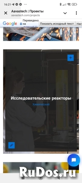 Ищу партнеров изображение 4
