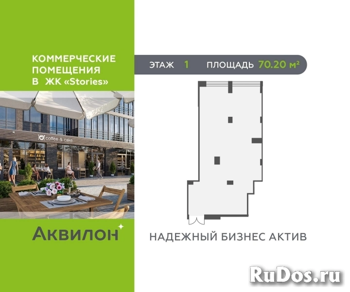 Продам коммерческую недвижимость 70 м2 изображение 3