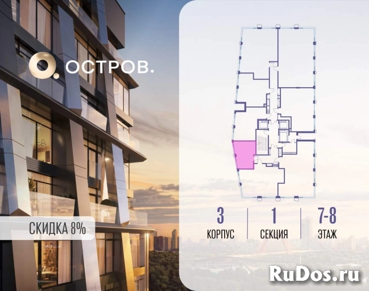 Продам 1 комнатную квартиру 28.2 м2 фотка