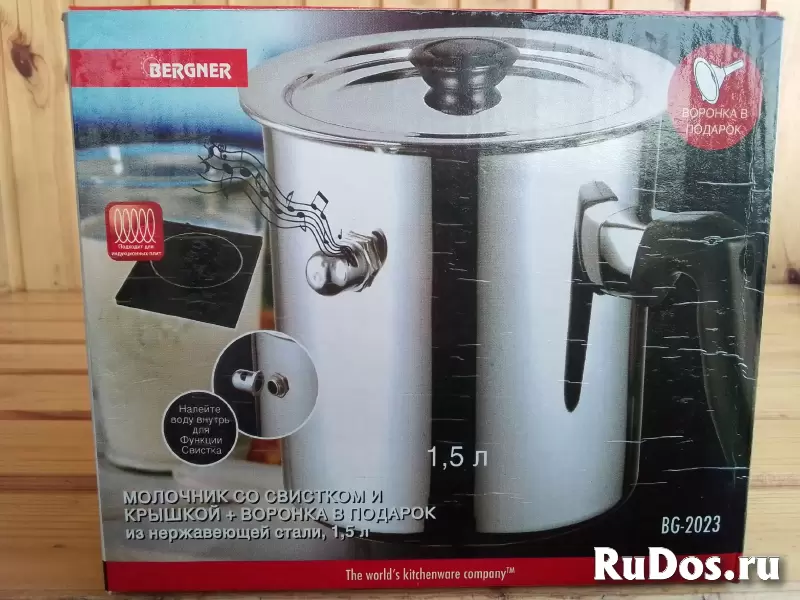 Молоковарка 1,5 л. Bergner BG - 2023 изображение 4