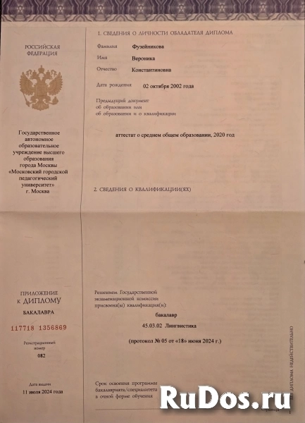 Литература. Помощь с ДЗ, устранение пробелов изображение 3