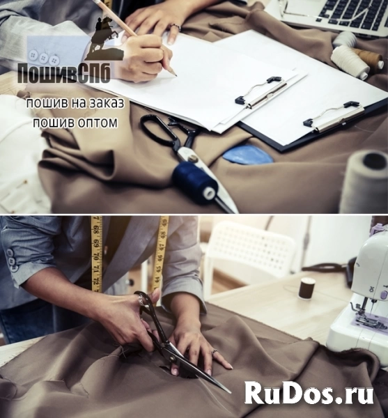 Швейная фабрика пошив одежды на заказ изображение 3