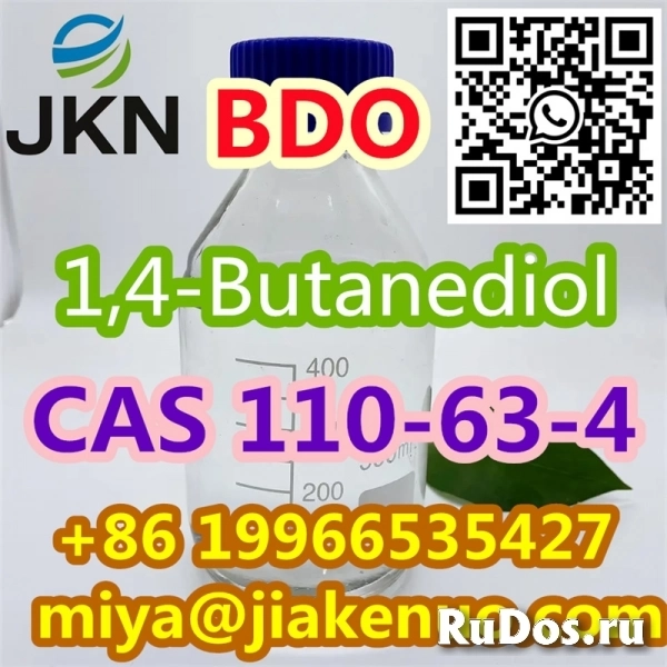 BDO 1,4-бутандиол CAS 110-63-4 Бесцветная жидкость изображение 6