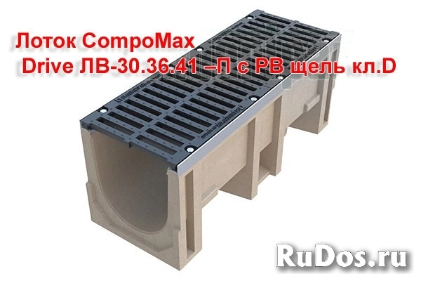 Лоток CompoMax Drive ЛВ-30.36.41–П с РВ щель кл.D (комплект) фото