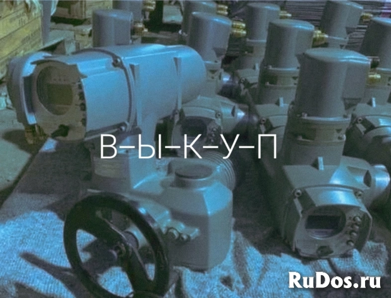 Куплю Тульские привода Тула БУ И НОВЫЕ Куплю Электропривода ТУЛА Тулаэлектропривод фото