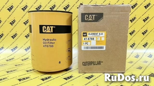 Фильтр гидравлический CATERPILLAR 4T6788	  4T-6788 фото