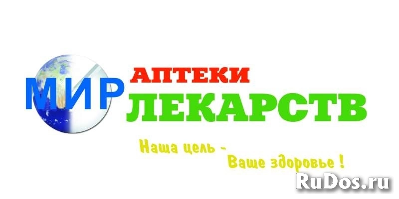 Провизор/Фармацевт фото