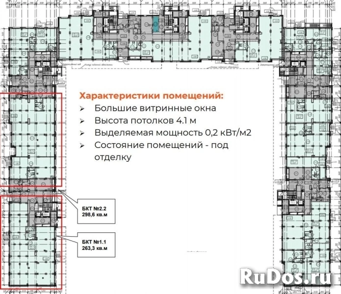 Продам коммерческую недвижимость 263 м2 фото