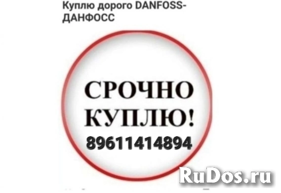 Куплю балансировочн клапана данфосс дорого Danfoss MSV-BD MSV-S, фото