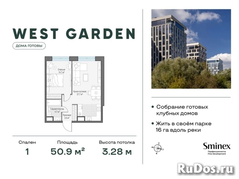 Продам 1 комнатную квартиру 50 м2 изображение 3