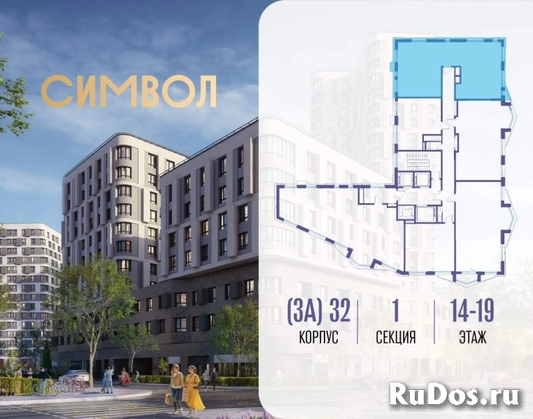 Продам 3 комнатную квартиру 94 м2 фотка