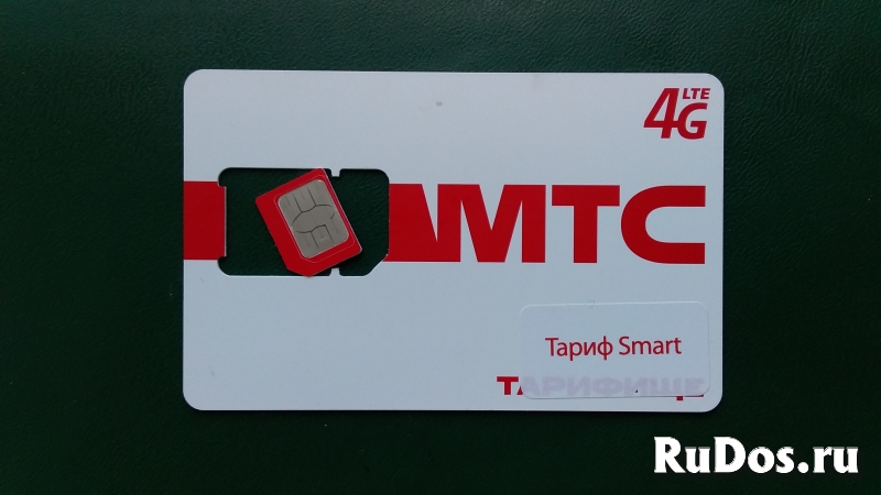 SIM-карта МТС к телефону, тариф Smart, новая фото