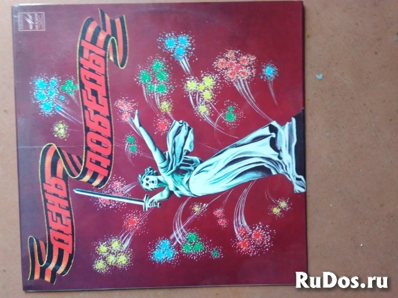 Виниловые пластинки изображение 6