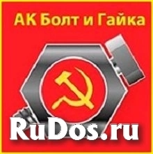 Токарь-универсал фото