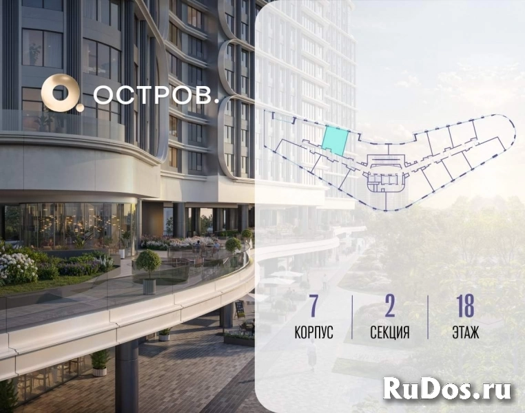 Продам 1 комнатную квартиру 48.6 м2 фотка