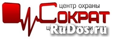 Охранник фото