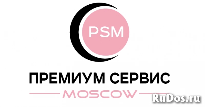 Повар в семью фото