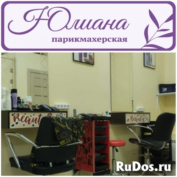 Парикмахер мужской/женский/универсал фотка