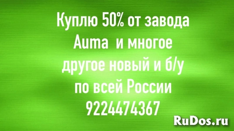 Куплю электропривода auma  тула  данфосс мэо мэоф  задвижки фото