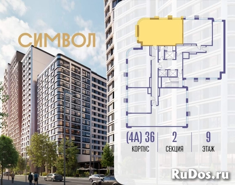 Продам 2 комнатную квартиру 74 м2 фотка