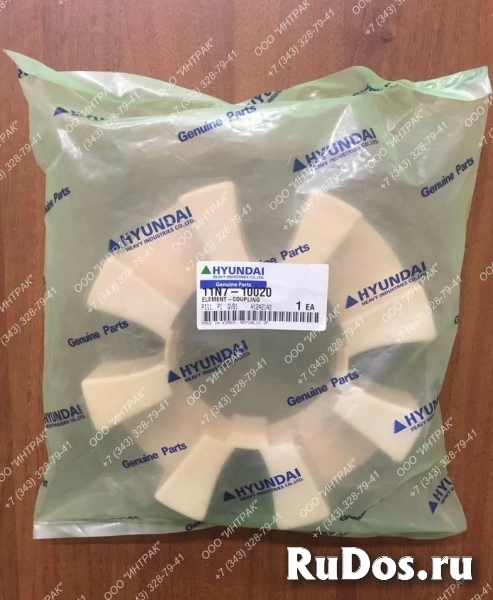 Элемент муфты Hyundai R210LC-7 (11N7-10020) фото