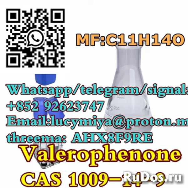 Valerophenone CAS 1009-14-9 изображение 5