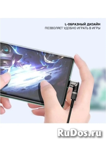 Магнитный переходник USB-C 2.0 угловой для зарядки изображение 3