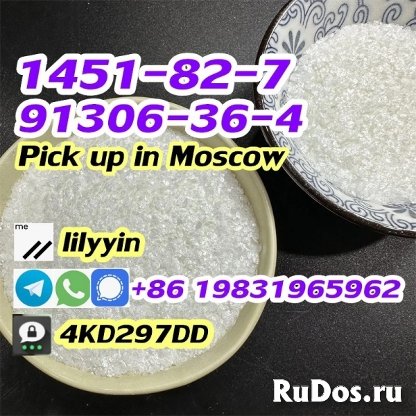 cas 1451-82-7 Russia 2-Bromo-4-Methylpropiophenone 91306-36-4 фотка