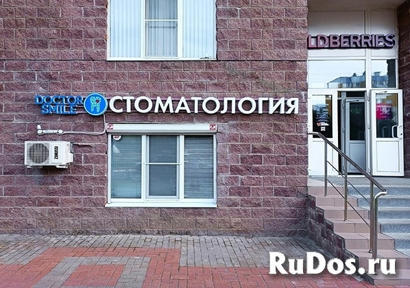 Абсолют Смайл фото