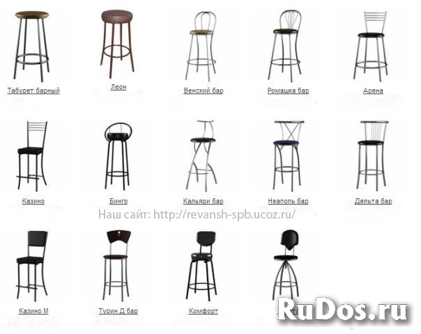 Барные стулья "Ромашка бар" и другие модели. изображение 4