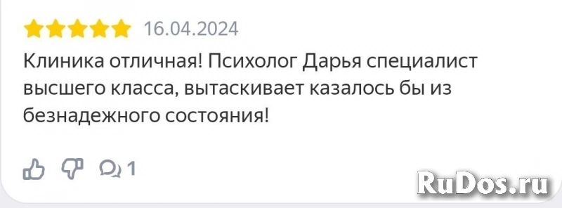 Терапия вдов, психология горя и утраты изображение 4