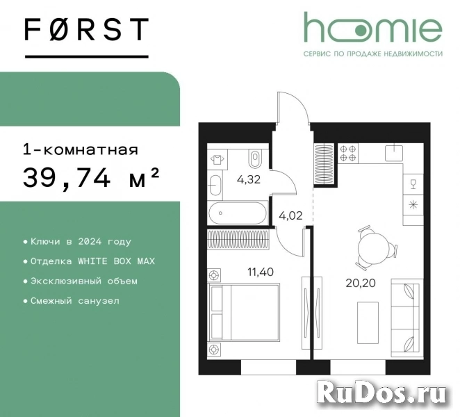 Продам 1 комнатную квартиру 39 м2 изображение 3