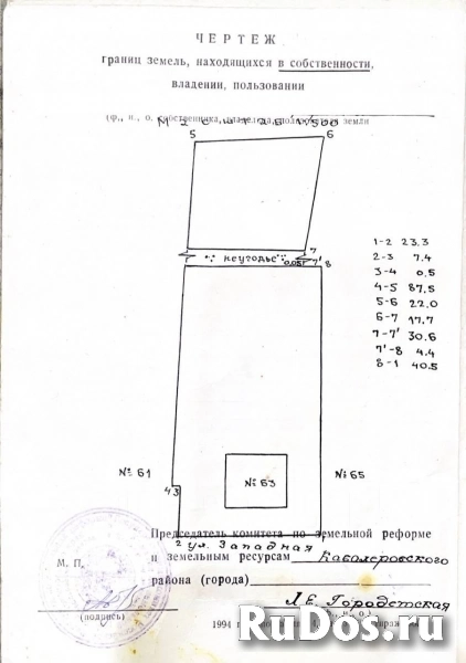 Продам дом 56 м2 изображение 4