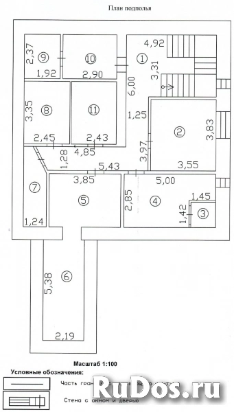 Сдам коммерческую недвижимость 1300 м2 изображение 3