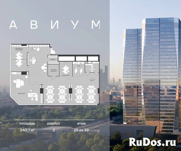 Продам коммерческую недвижимость 240.1 м2 изображение 3