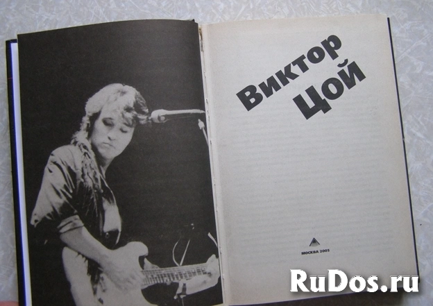 Виктор Цой КИНО / биографии фотографии фотка