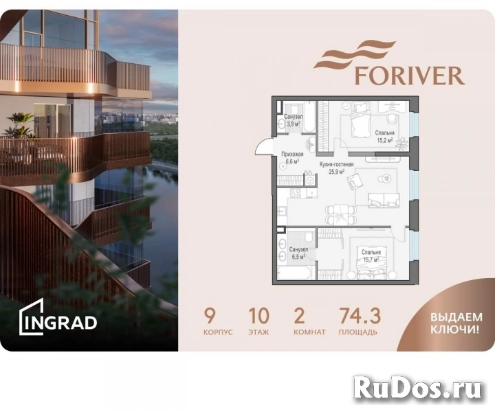 Продам 2 комнатную квартиру 74 м2 фото