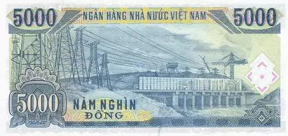 Три банкноты Вьетнама изображение 6