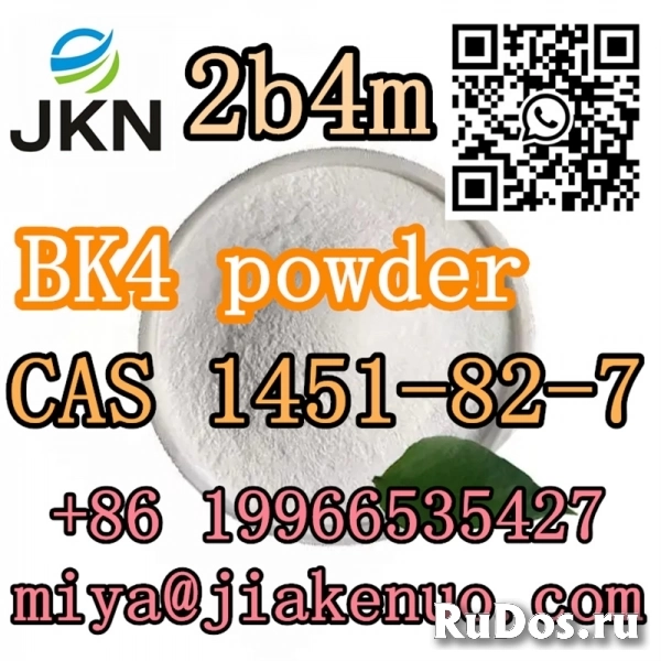 Порошок BK4 CAS 1451-82-7 2b4m 2-бром-4-метилпропиофенон изображение 6