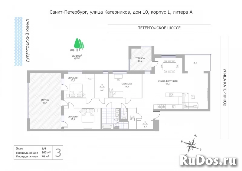 Продам 3 комнатную квартиру 154 м2 фото