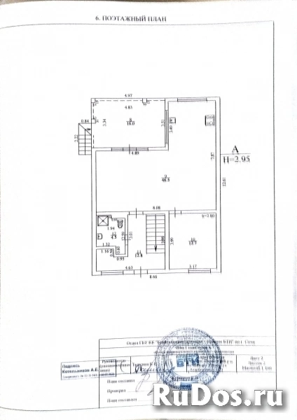 Продам дом 150 м2 изображение 3